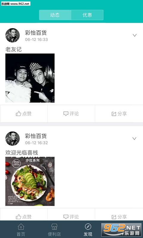 С¹����appv2.2.5��ͼ1