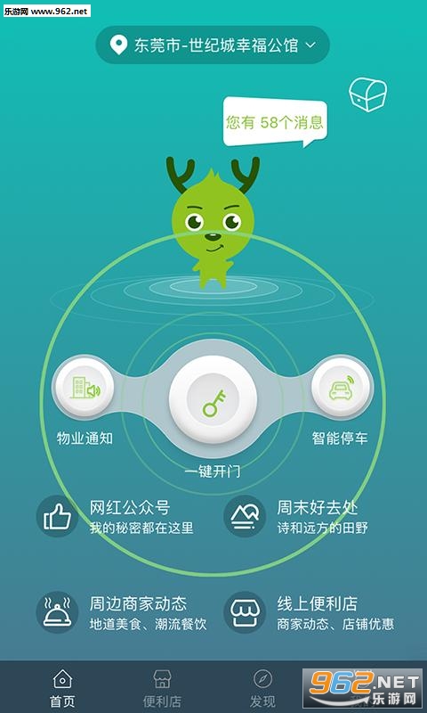 С¹����appv2.2.5��ͼ3