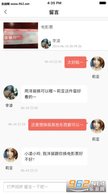 ������׿��v1.0.3��ͼ1