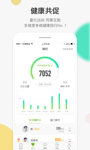 ���˽����ܼ�appv0.9.1��ͼ1