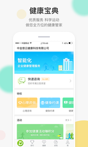 ���˽����ܼ�appv0.9.1��ͼ0
