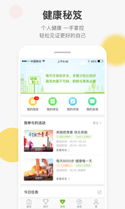 ���˽����ܼ�appv0.9.1��ͼ2