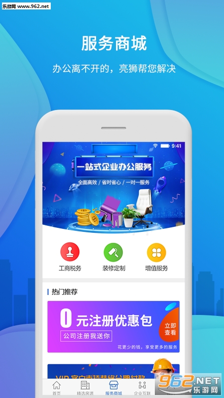 ��ʨ�ٷ�����v2.1.0��ͼ2