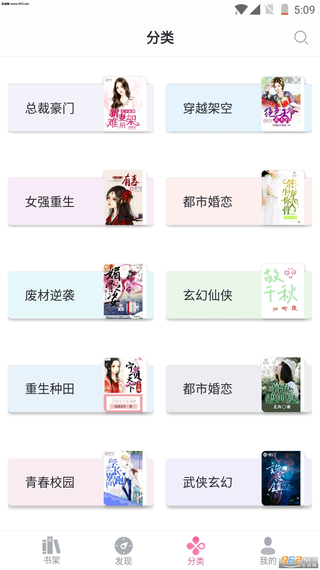 ���ӻ����С˵��׿��v1.6.8��ͼ0