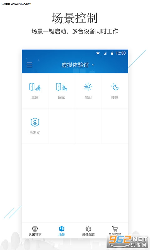 �����Ǽҹٷ�����v3.7.0��ͼ1