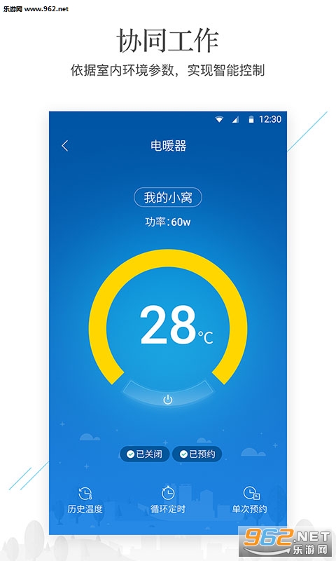 �����Ǽҹٷ�����v3.7.0��ͼ0