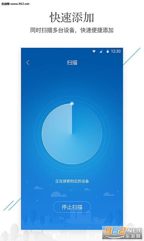 �����Ǽҹٷ�����v3.7.0��ͼ2
