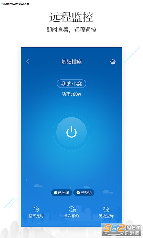 �����Ǽҹٷ�����v3.7.0��ͼ3
