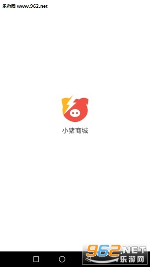 С���̳ǰ�׿��v2.0��ͼ2