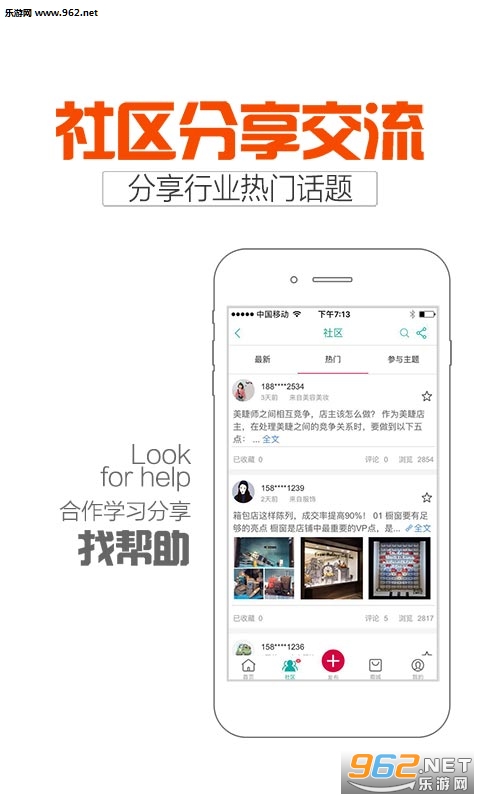�µ걦�ٷ���v1.0.56��ͼ0