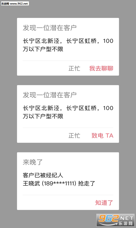 �з��п�app��ͼ0