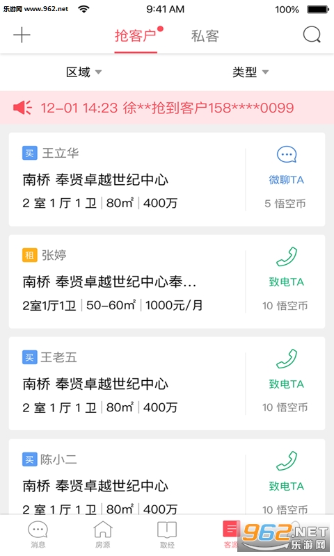 �з��п�app��ͼ1