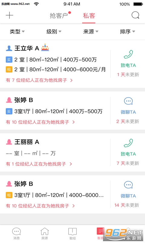 �з��п�app��ͼ2