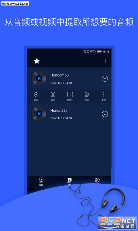 ����������ȡ��׿��v1.0��ͼ1