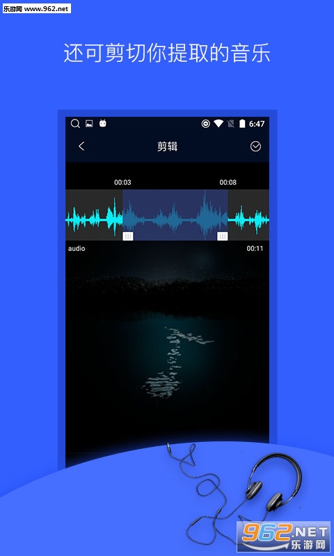 ����������ȡ��׿��v1.0��ͼ2