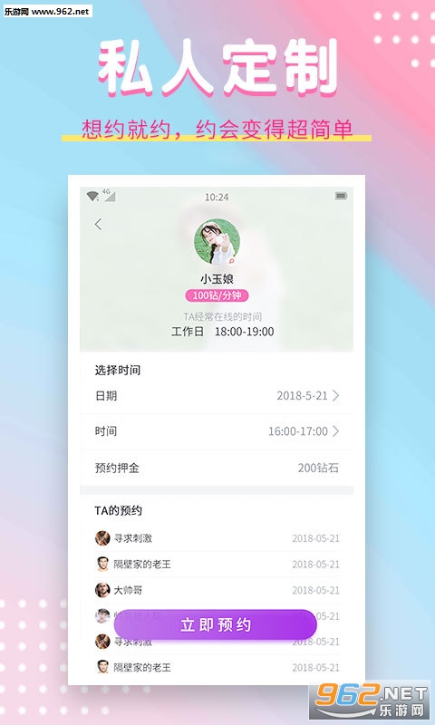 �������°�v1.3.2��ͼ2