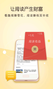 ���ò���appv2.3.6��ͼ1