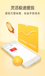 ���ò���appv2.3.6��ͼ0