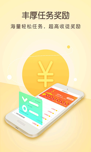 ���ò���appv2.3.6��ͼ2
