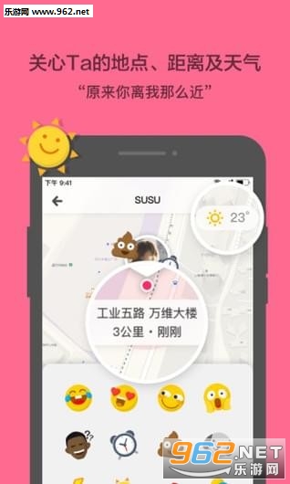 ����ͼ���°�v1.3.7��ͼ2