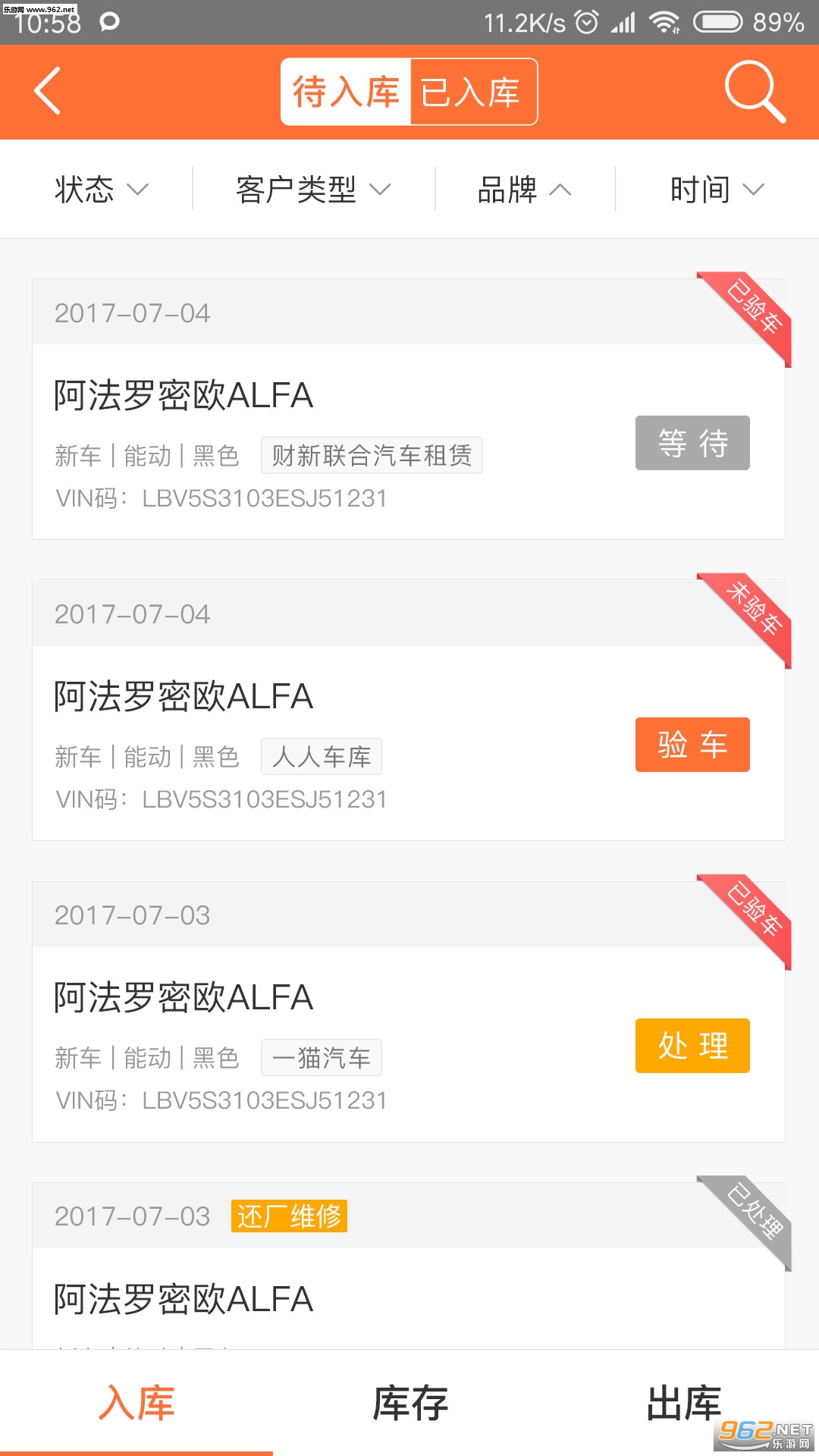 ��������ܼҰ�׿��v1.4.0��ͼ0