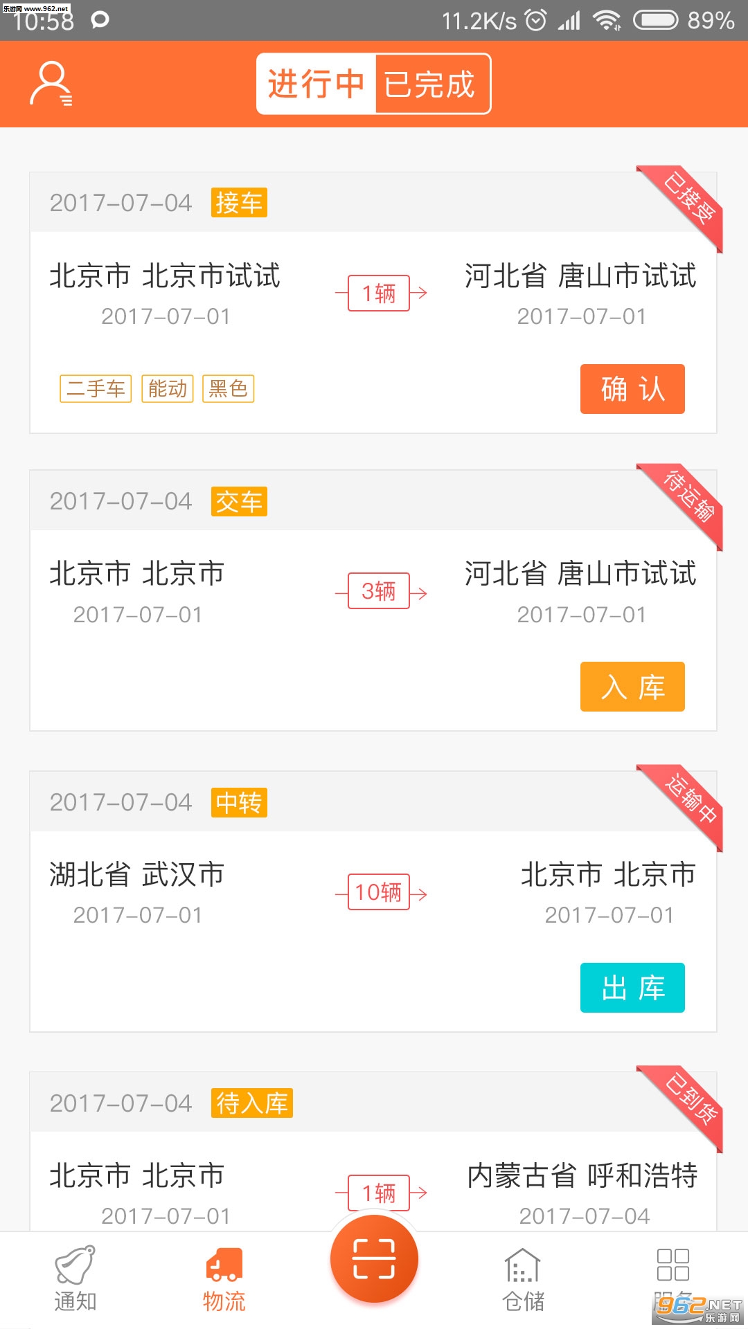 ��������ܼҰ�׿��v1.4.0��ͼ1