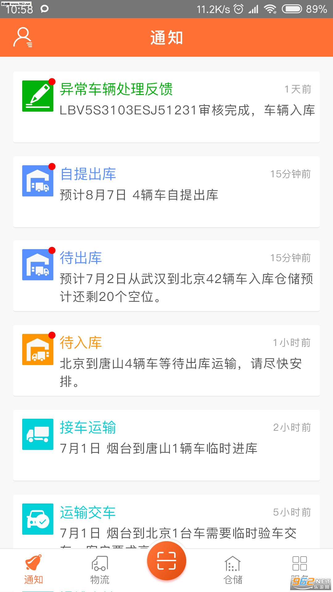 ��������ܼҰ�׿��v1.4.0��ͼ2