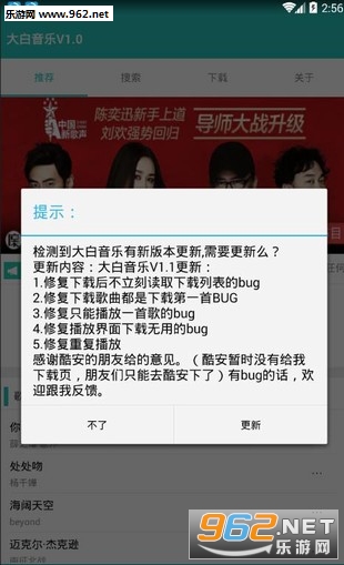 ������ְ�׿��v1.0��ͼ0