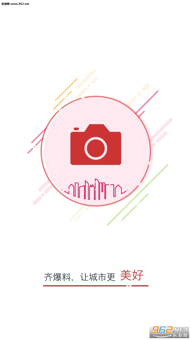 �������ڹٷ���v1.5.4��ͼ0