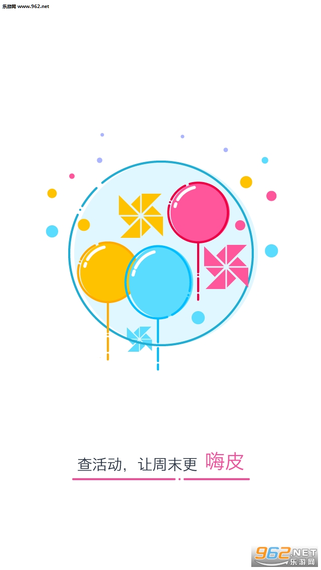�������ڹٷ���v1.5.4��ͼ2