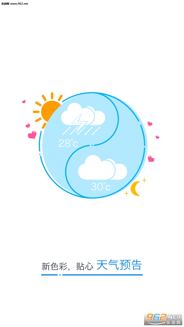 �������ڹٷ���v1.5.4��ͼ3