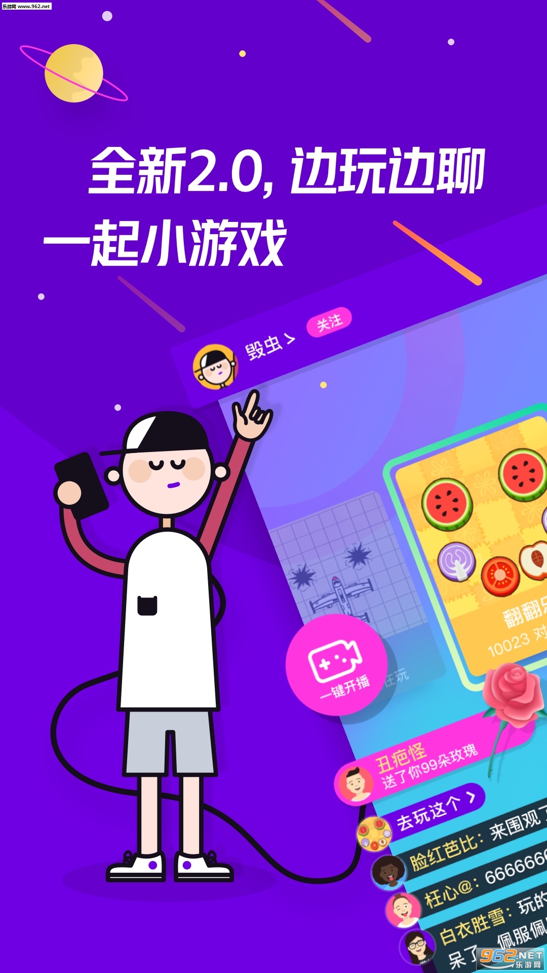 ͬ����Ϸapp��ͼ0