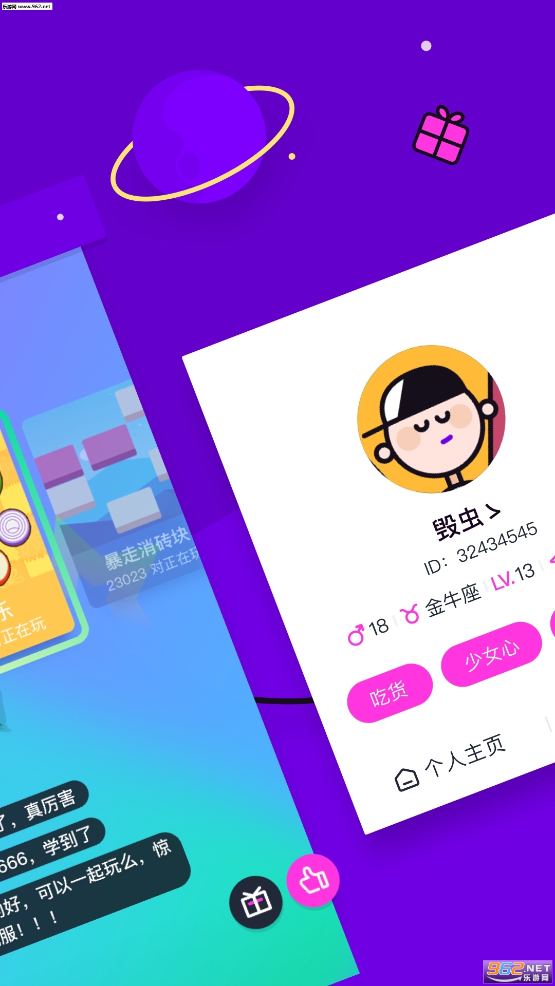 ͬ����Ϸapp��ͼ1