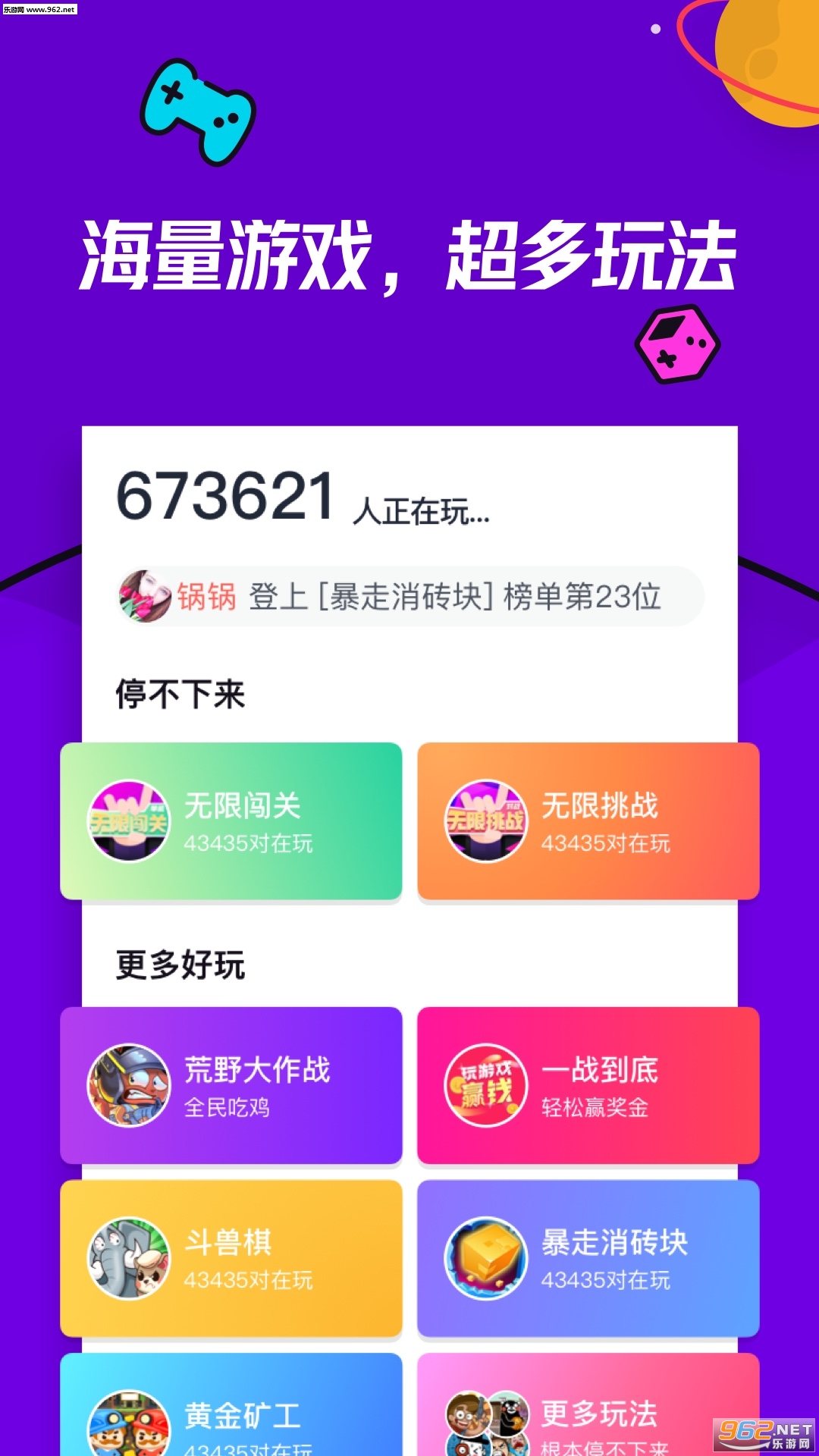 ͬ����Ϸapp��ͼ2