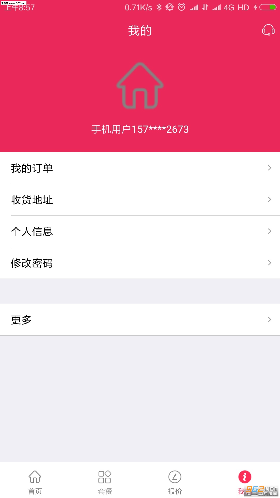 ��װ��app���°�v2.5.1��ͼ1