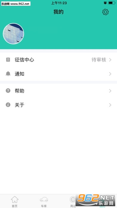 ���ٰȰ����°�v1.2��ͼ0