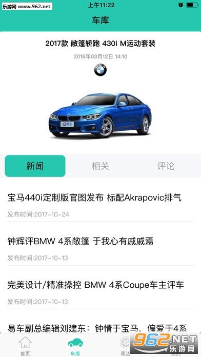 ���ٰȰ����°�v1.2��ͼ1