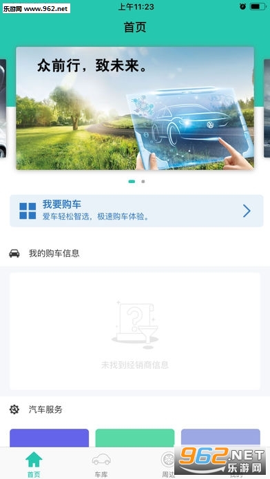 ���ٰȰ����°�v1.2��ͼ2