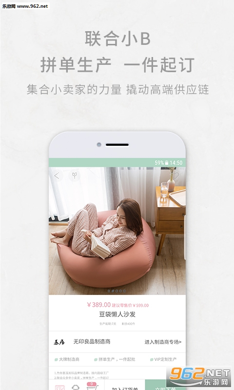 逸想天开免费注册版截图1