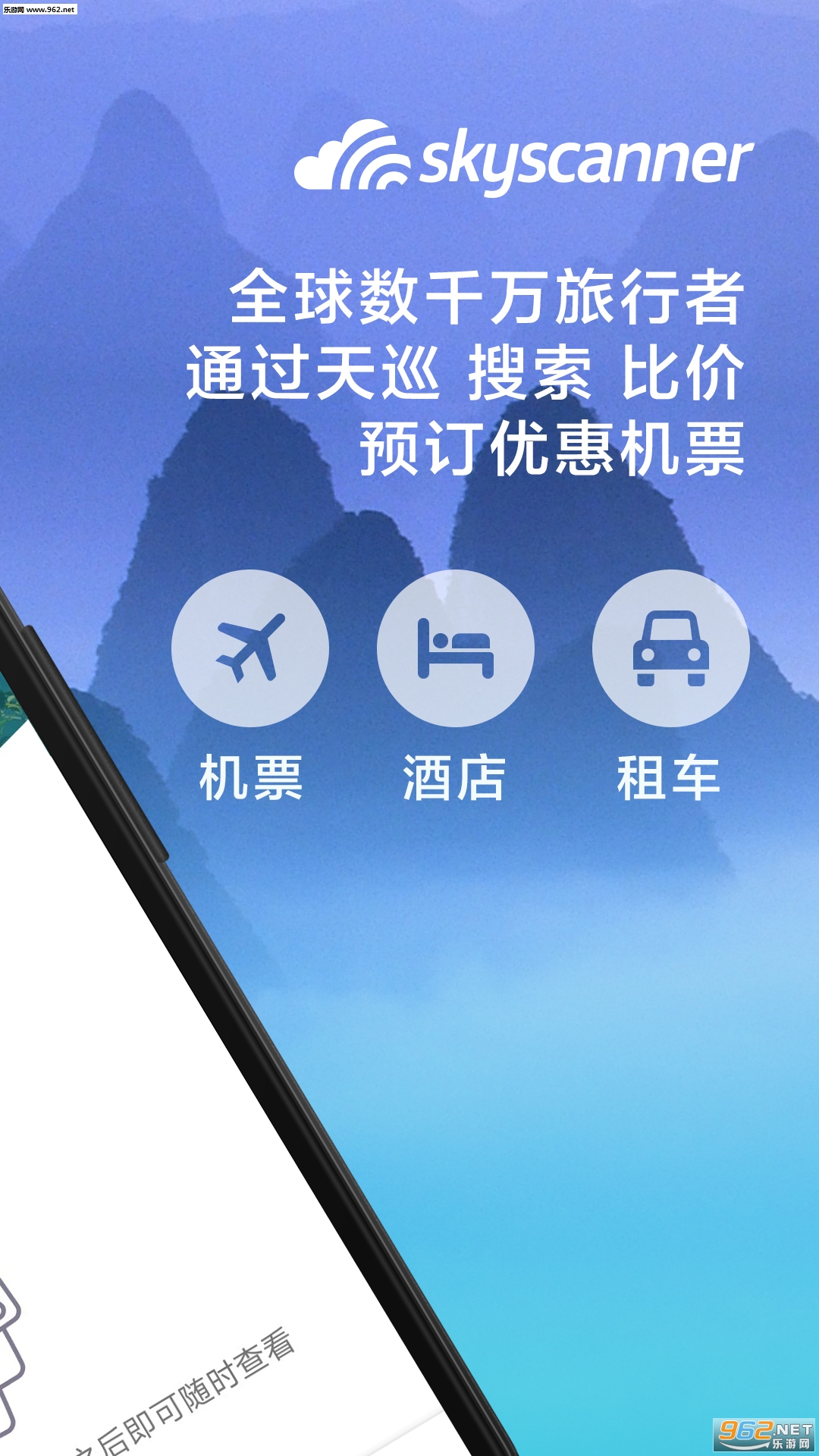 ��Ѳ����app��ͼ0