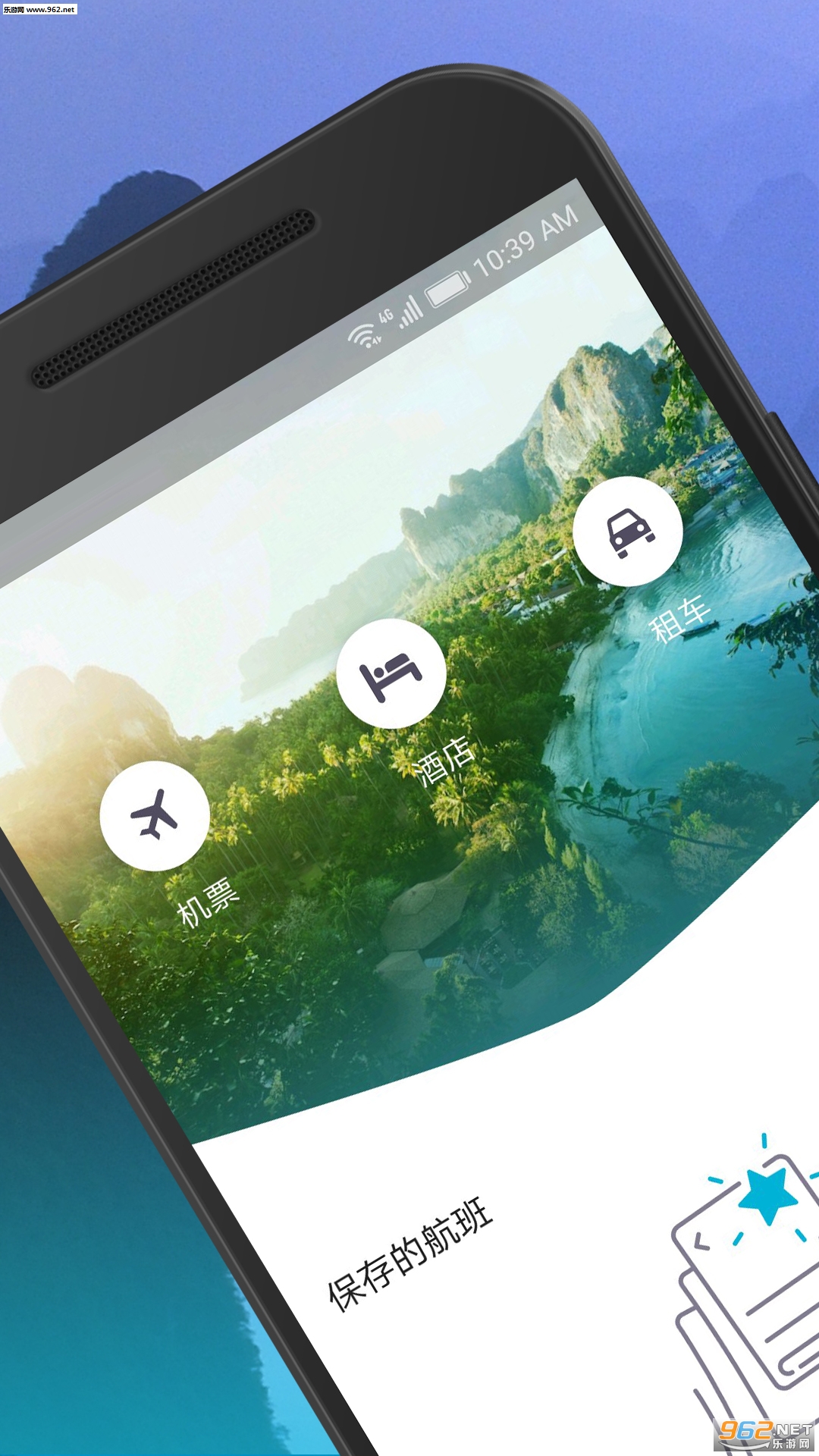 ��Ѳ����app��ͼ1