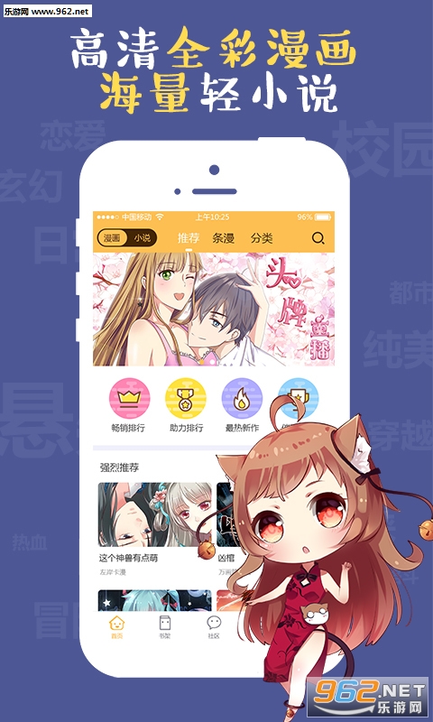 ��Ԫ��������׿��v1.1.7��ͼ0