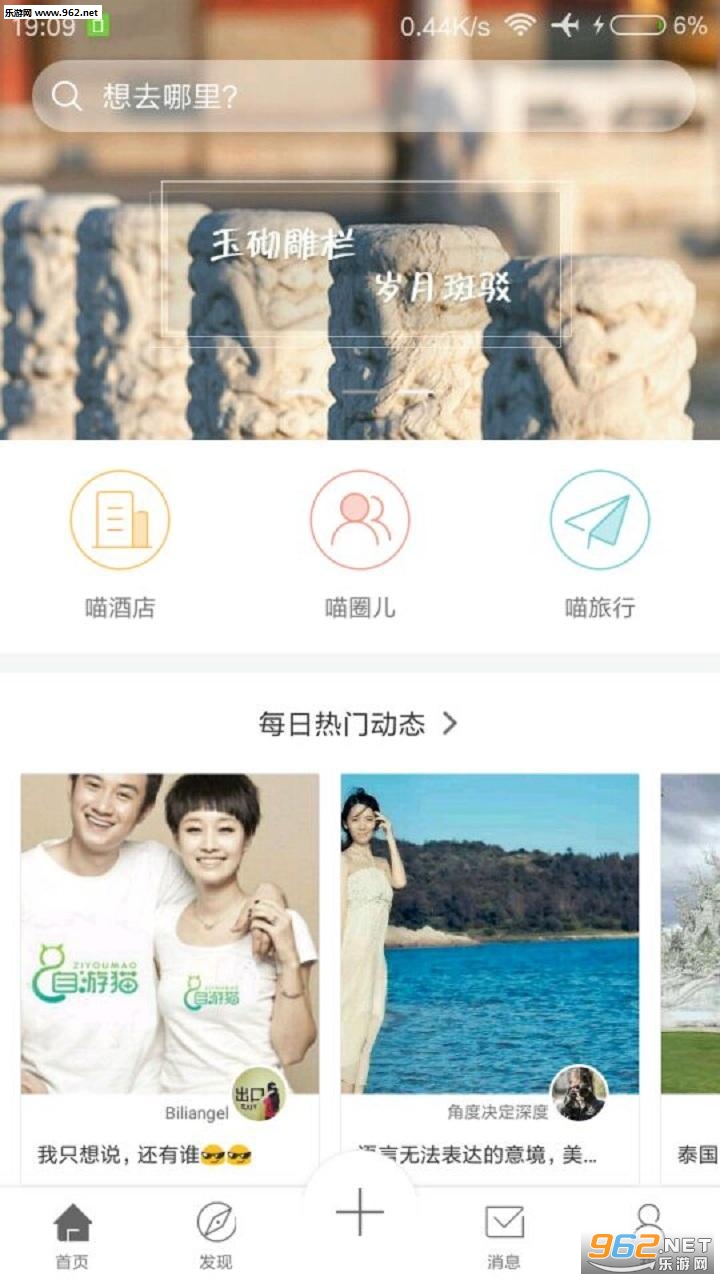 ����èapp��ͼ1