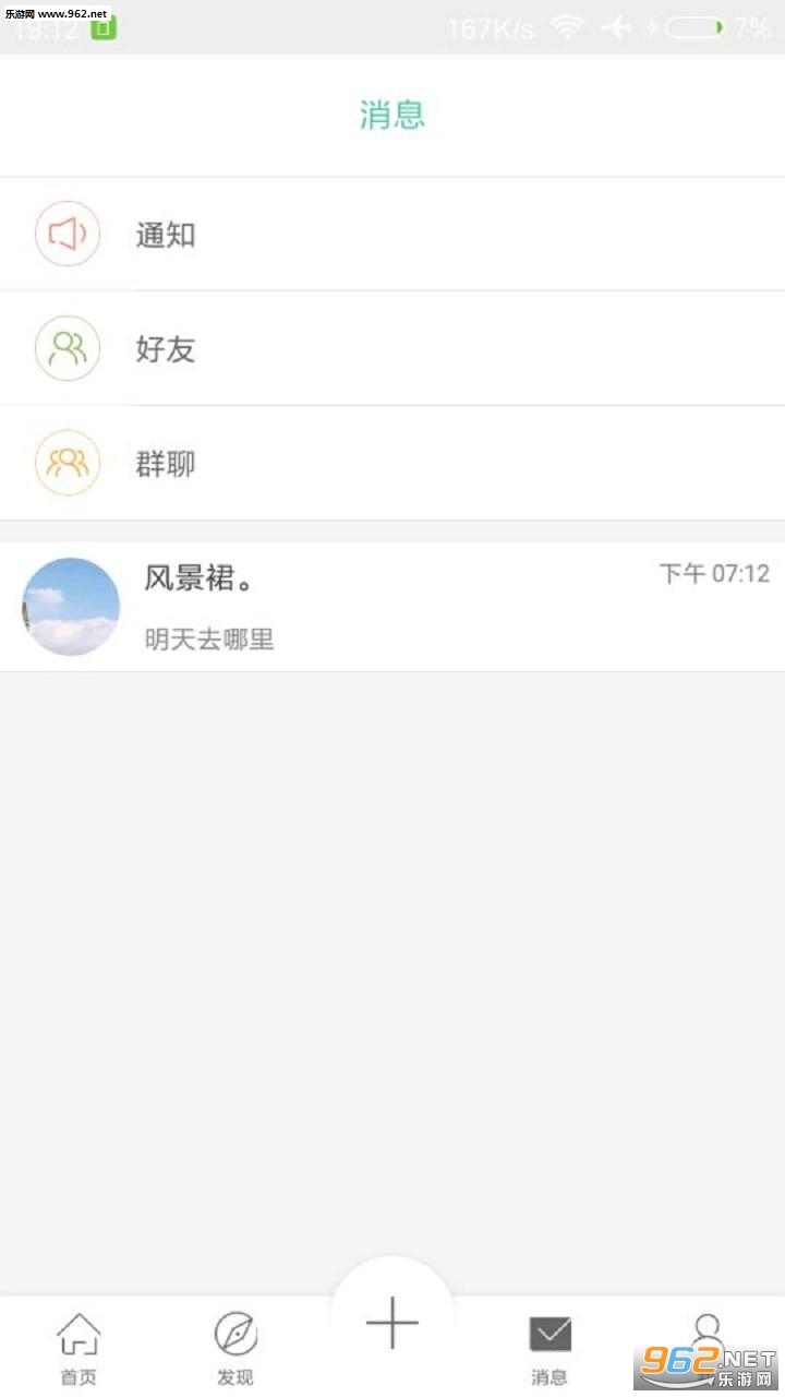 ����èapp��ͼ2