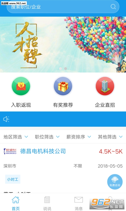��ɮ��Ƹappv1.0.0��ͼ2