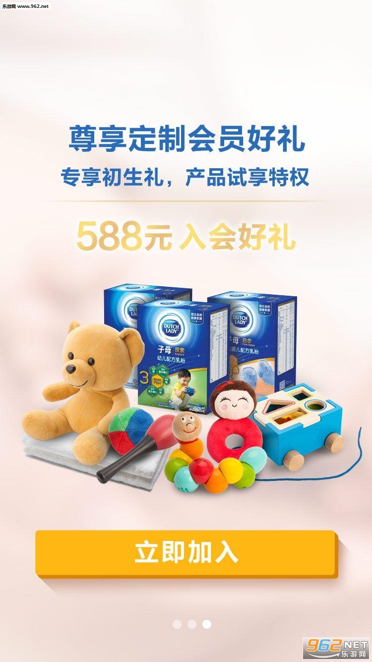 ��ĸ����appv2.2��ͼ0