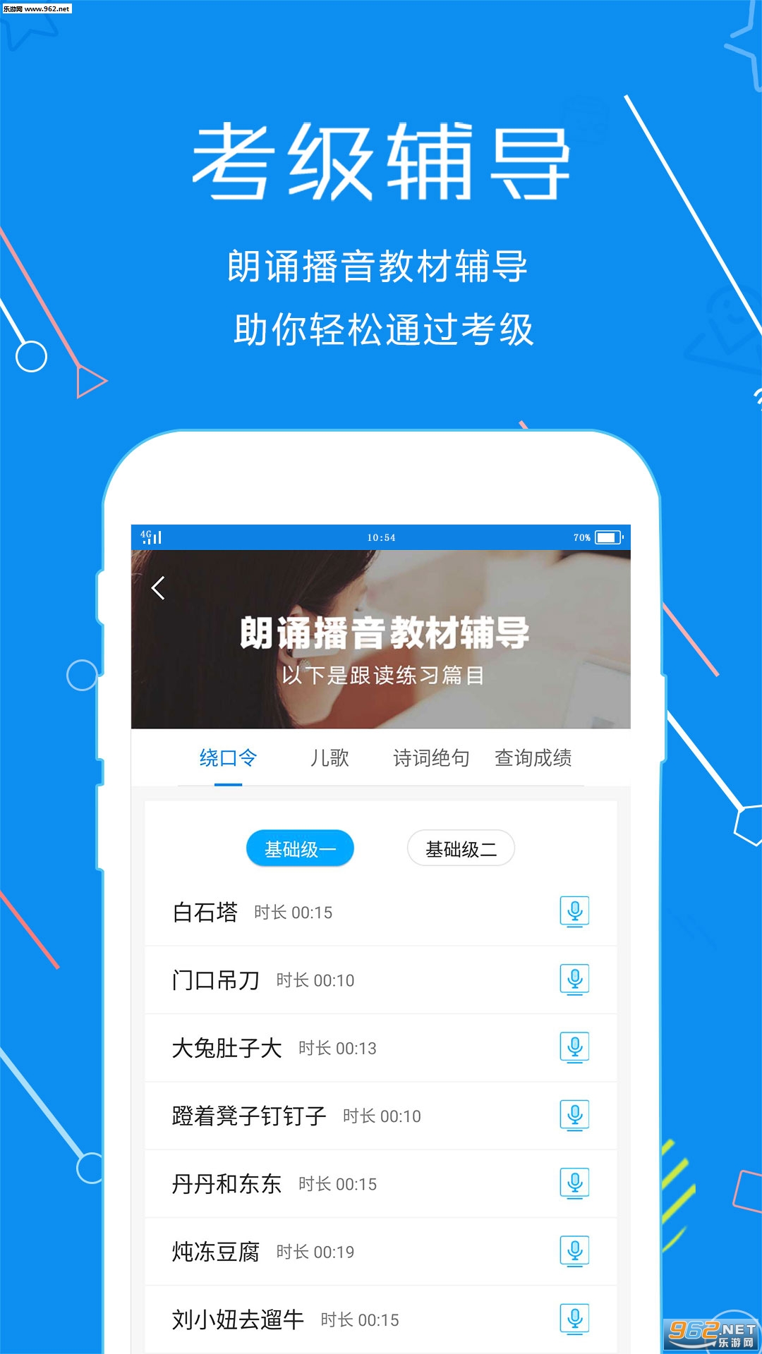 ��������app��ͼ0