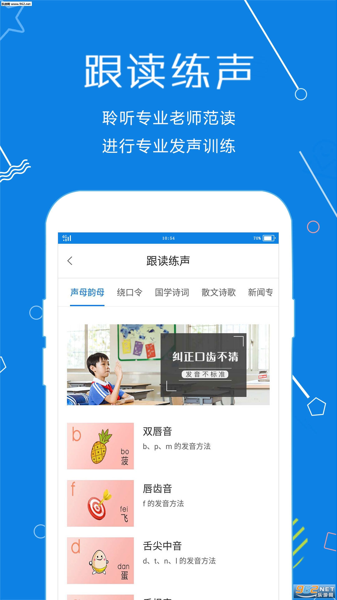 ��������app��ͼ1