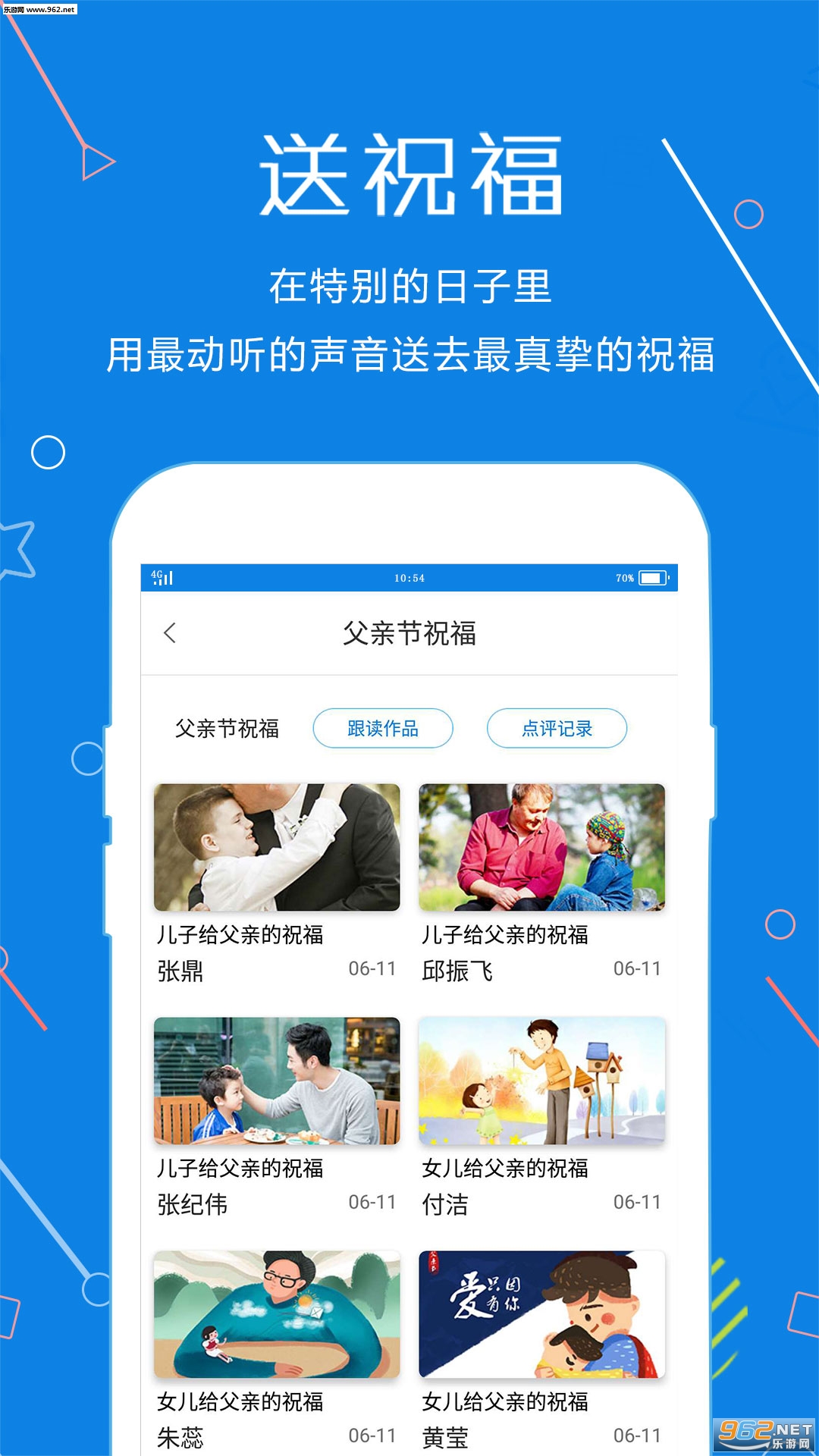 ��������app��ͼ2