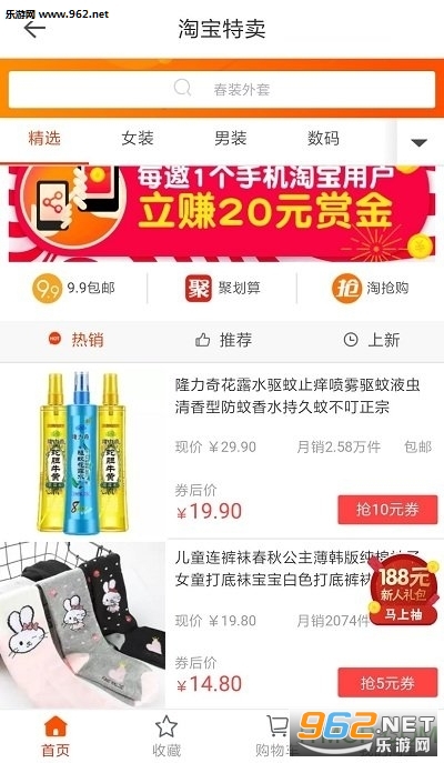 �Իݽֹ�����v1.0.7��ͼ0